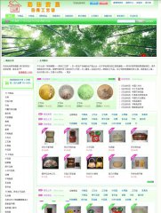 深圳市琳瑯滿屋工藝網站