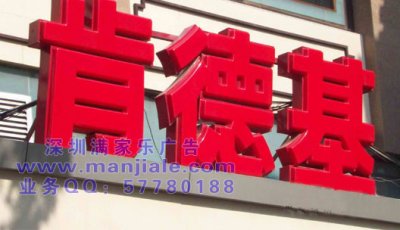 深圳吸塑字特點