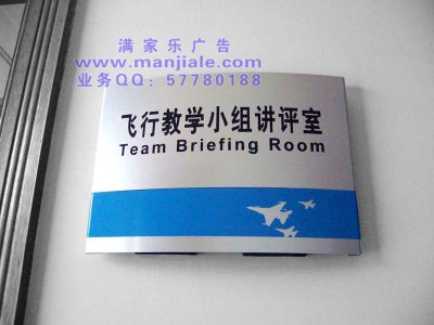 深圳標示牌標識牌制作